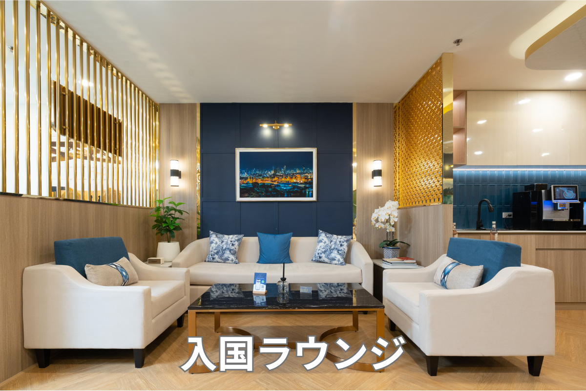 タイランドプリビレッジRESERVE