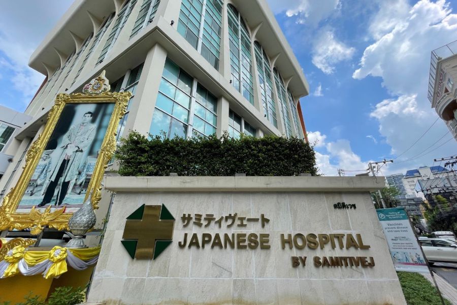 ⑨ 高額な医療費