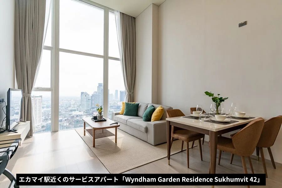 住むならどう住む?まずサービスアパートから始めるのがおすすめ