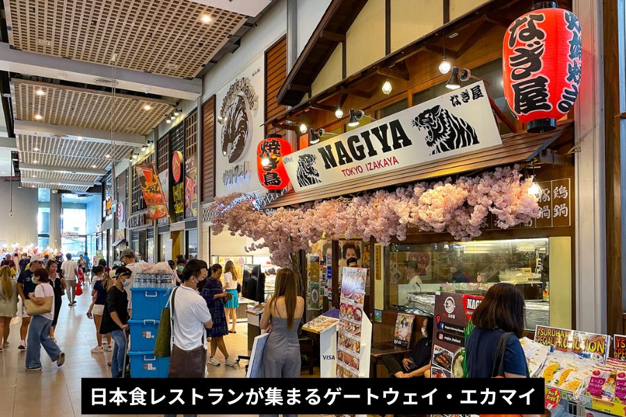 日本人向けのお店の件数はプロンポン・トンローに劣る