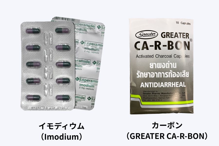 旅行・出張に頼れる常備薬