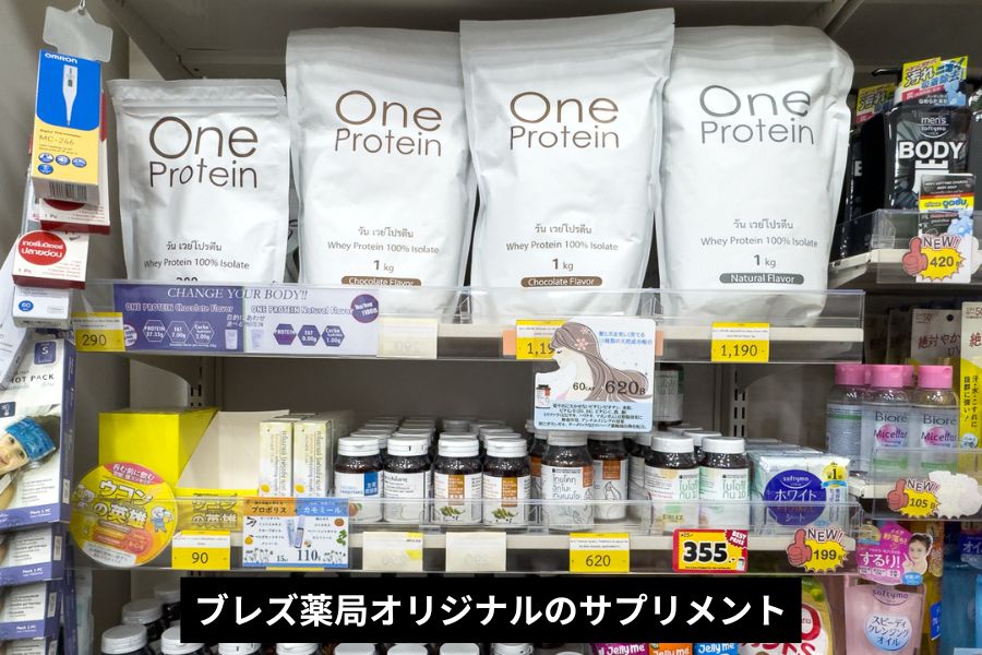 腸活サプリと漢方の使い分け