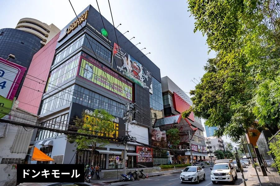 24時間営業のドンキ