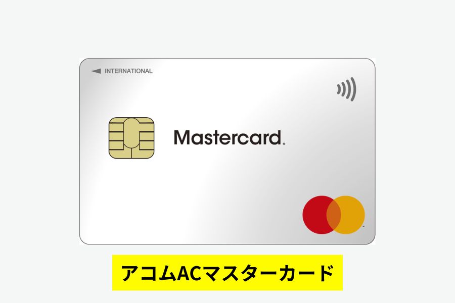 現金が要る人はキャッシングという選択肢