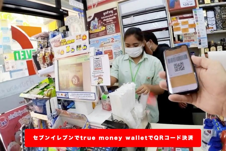 外国人・旅行者の登録状況