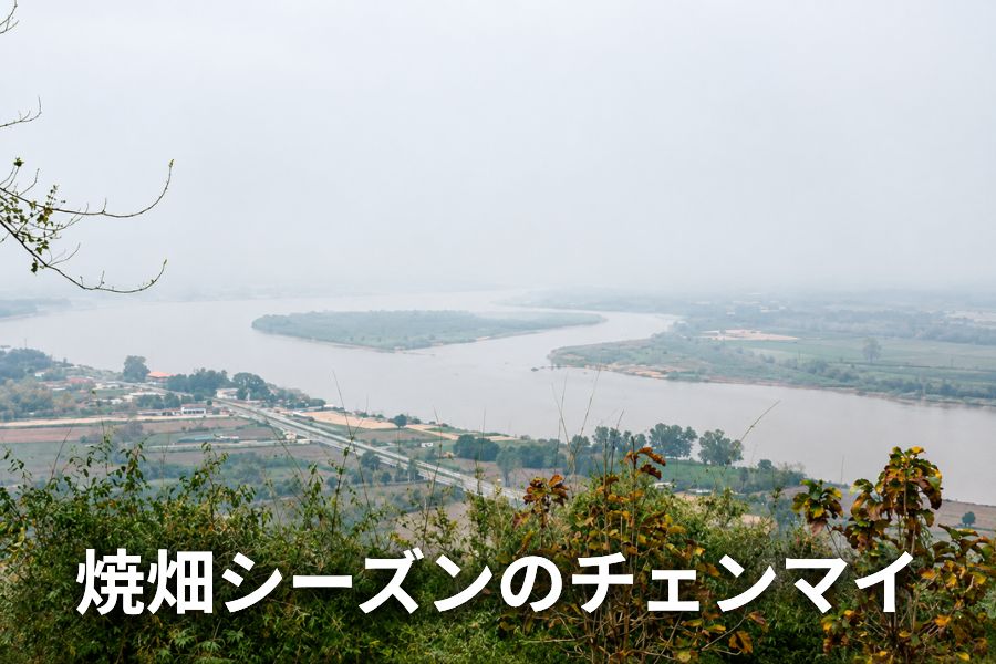 気候