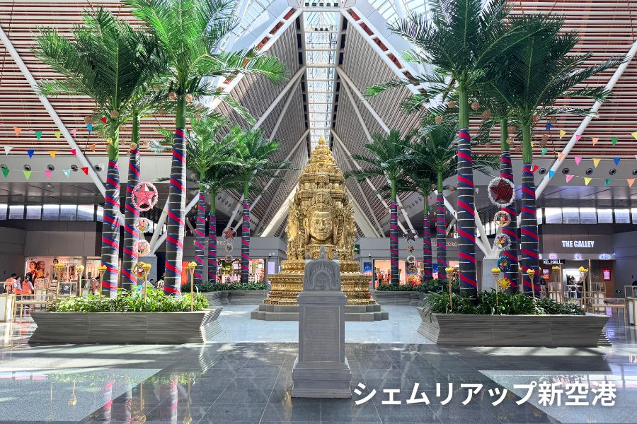 新空港は遠くなりました