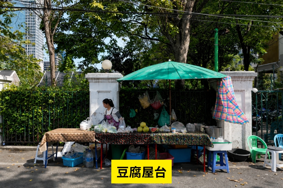 ベンジャシリ公園の豆腐屋台