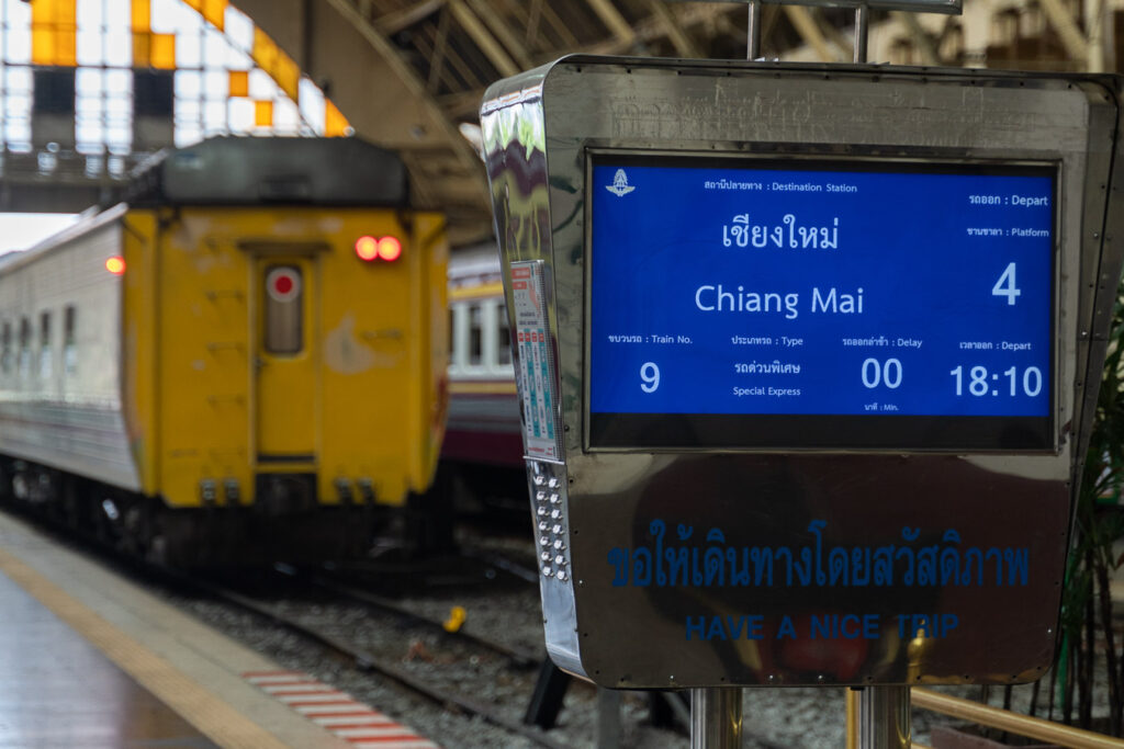 タイ国鉄の鉄道チケットをオンライン予約する方法